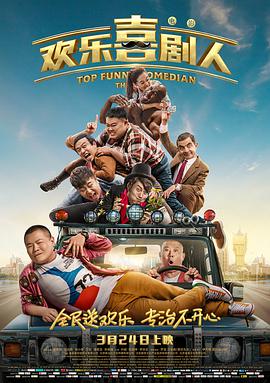 香蕉免费在线