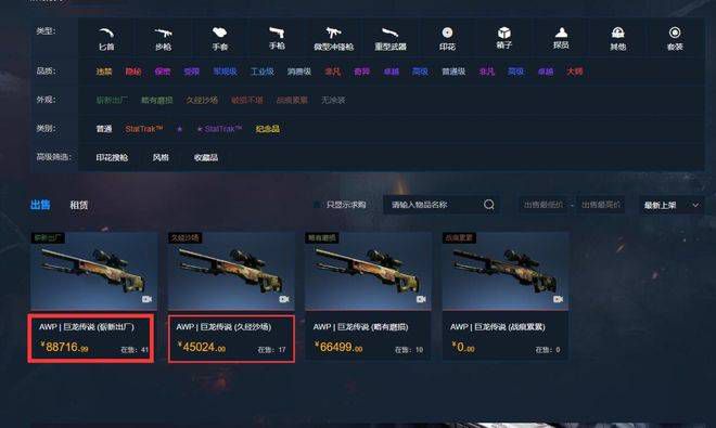 亚洲高清视频在线