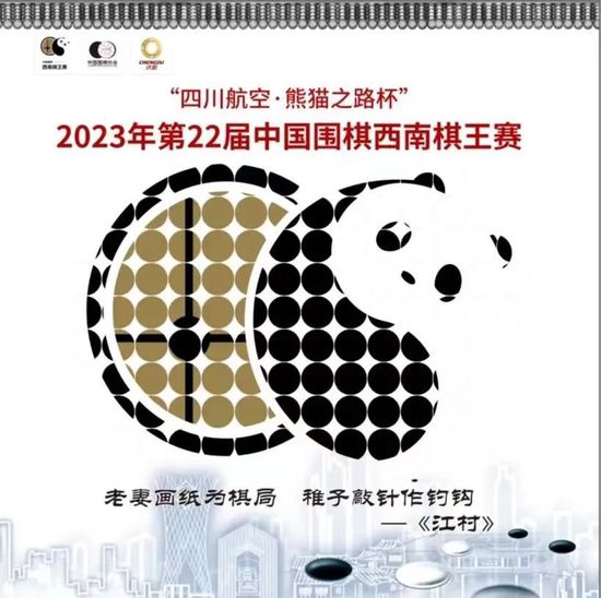澳网比赛赛程