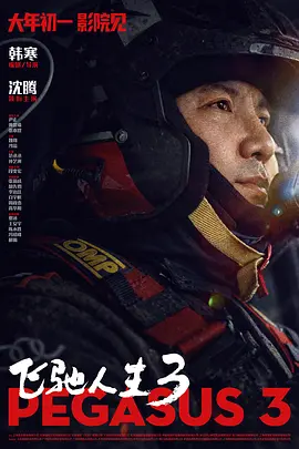 亚洲三区视频在线观看