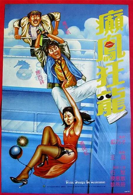 good电影播放在线观看