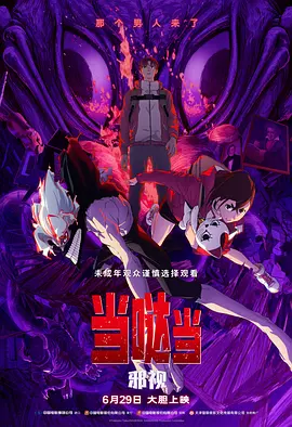 男生打飞机网站