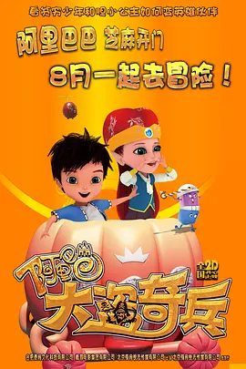 白蛇传动画片儿童版