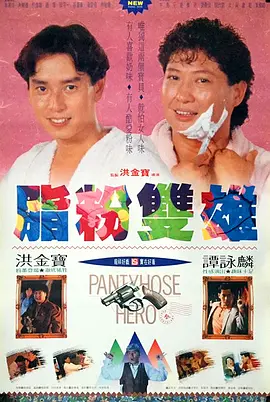 亚洲一区二区三区播放在线
