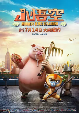 中文在线资源新版8
