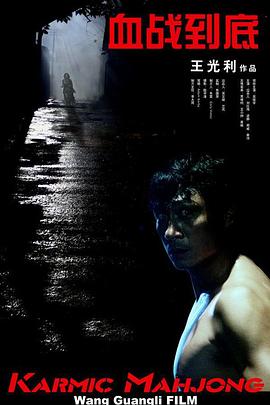 成全经典电影高清在线