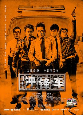 就要干就要草