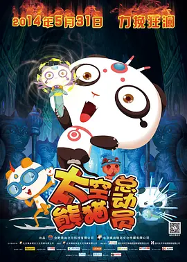 波多野结衣在线资源