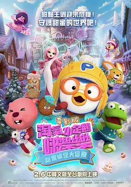 顶级生活第一季