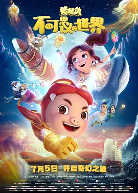 午夜精品久久久久久久99热影院
