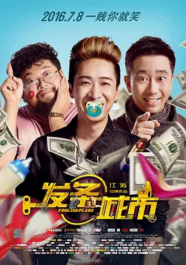 h高辣