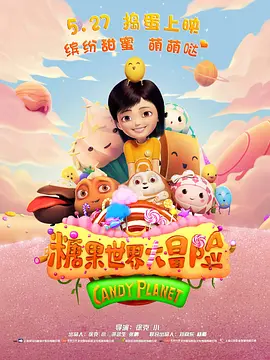 999国产精品亚洲77777