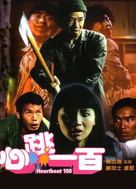 人人人插
