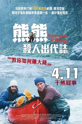 伊人四虎