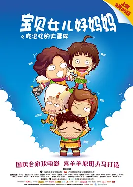 亚洲第一免费播放区