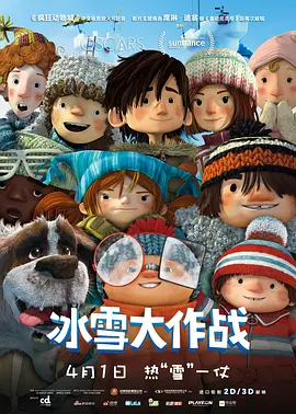 噼里啪啦的动漫在线观看