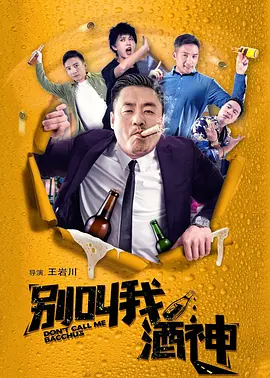 欧美成免费