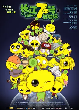 在线免费av电影