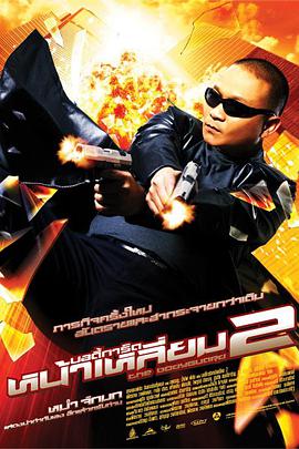 欧美日高清视频