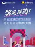 亚洲午夜视频