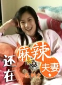 一级网站免费观看