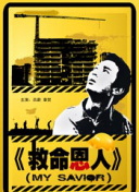 试看10 非会员