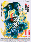 亚洲国产精品一区二区精品