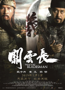 五月激情啪啪