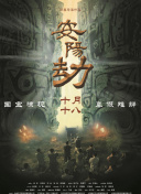 国产传媒一区