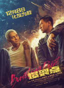 老公对不起请原谅adn