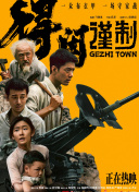 日韩国产91
