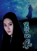 他每挺进一下女人就呻吟