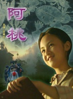 成a人v