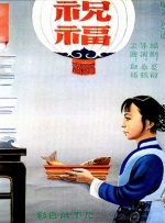 最近高清中文字幕mv