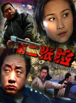 又粗又黄又爽的视频