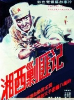 读《xⅹx》有感400字
