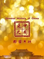 国产精品一级乱色视频