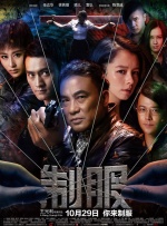 巴黎谍影在线完整版免费观看