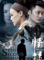 无圣光李丽莎欧洲杯vip
