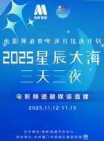 精品国产香蕉伊思人在线