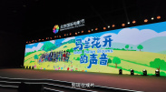 精品一区在线播放