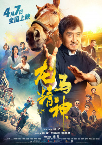国产一区二中文字幕在线看