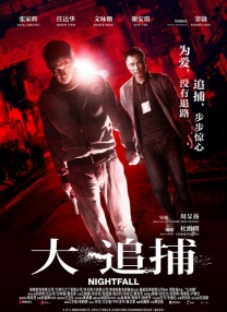 bdsm绑缚