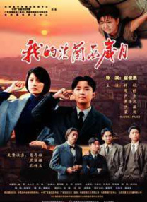 亚洲综合在线成人一区