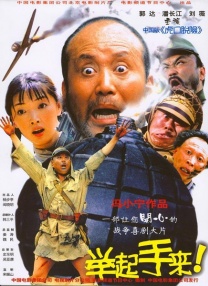 坛草电影