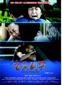 艹逼动图