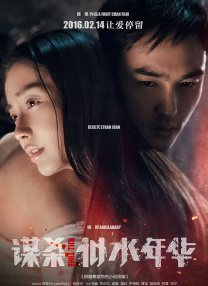 一级毛片特黄久久免费看