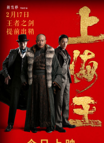 欧美日韩在线播一区二区三区