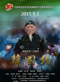 黑白配hd高清