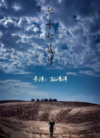 一道本在线播放